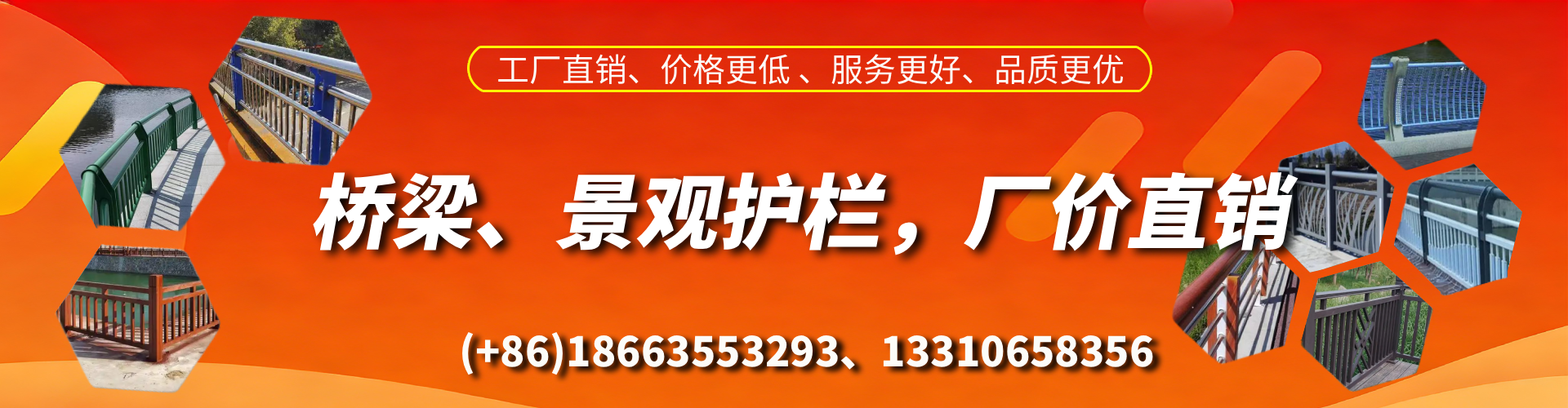 钟祥桥梁护栏生产厂家